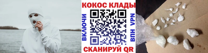 Купить Марихуана  Кокаин  Гашиш  БУТИРАТ  Галлюциногенные грибы  Меф  АМФ  Няндома