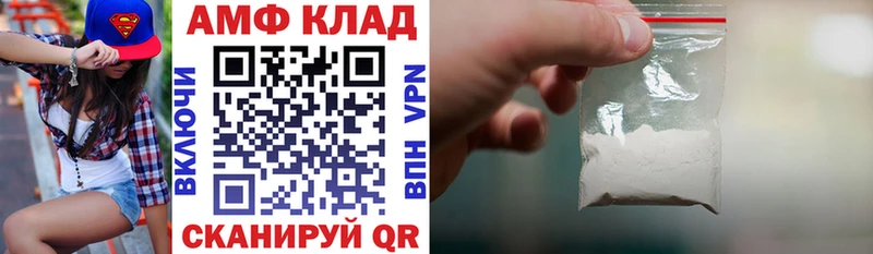 Amphetamine VHQ Няндома