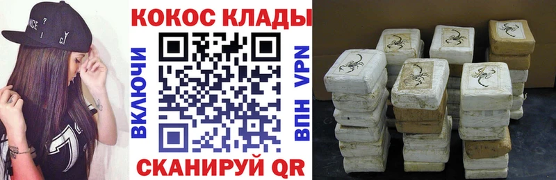 Кокаин Боливия  Купить закладки  Няндома 