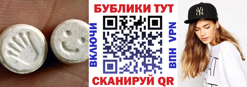 ЭКСТАЗИ XTC  Купить где  Няндома 