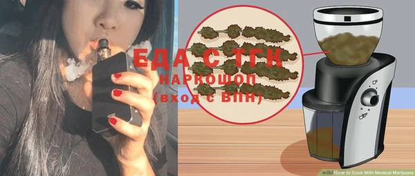 метамфетамин Белокуриха
