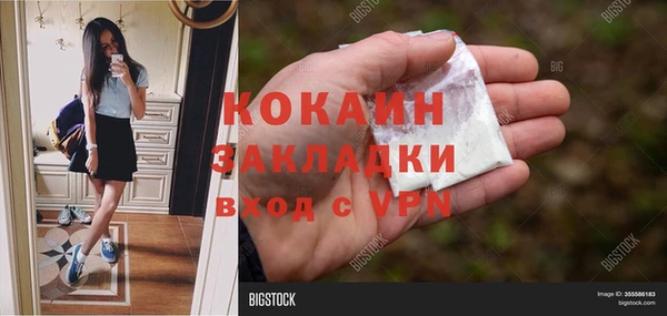 мет Беломорск
