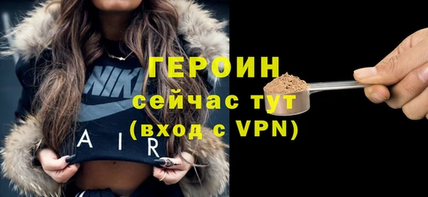 метамфетамин Белокуриха