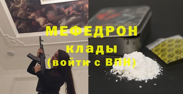 винт Белоозёрский