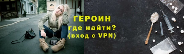 метамфетамин Белокуриха