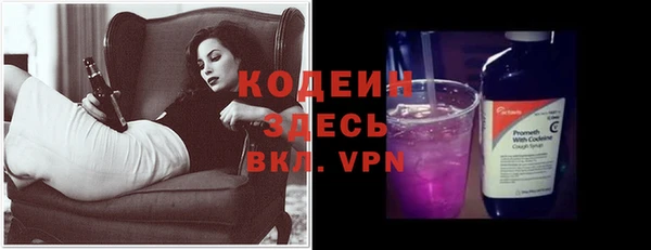 метамфетамин Белокуриха