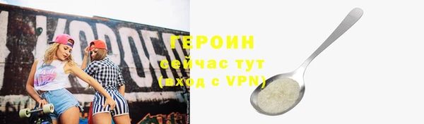 винт Белоозёрский