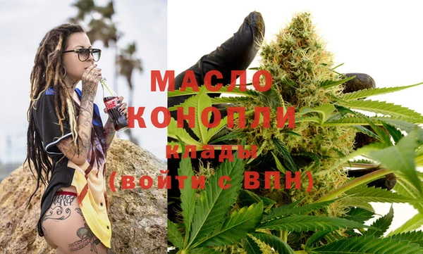 метамфетамин Белокуриха