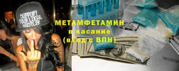 дмт Балахна