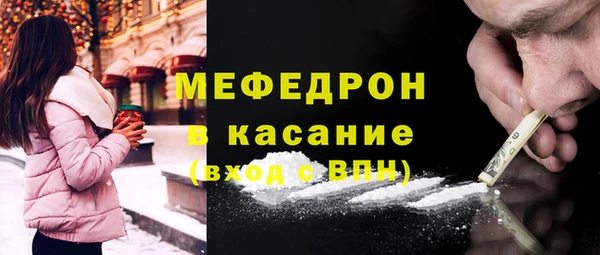 мет Беломорск
