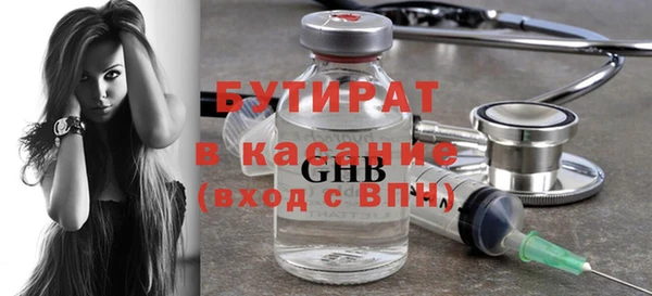 метамфетамин Белокуриха