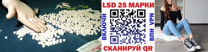 Купить  Няндома  LSD-25 экстази ecstasy 
