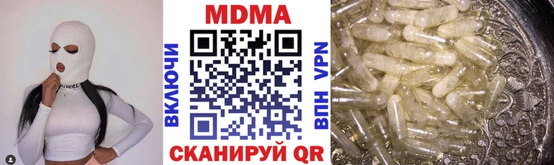 МДМА молли  Купить  Няндома 
