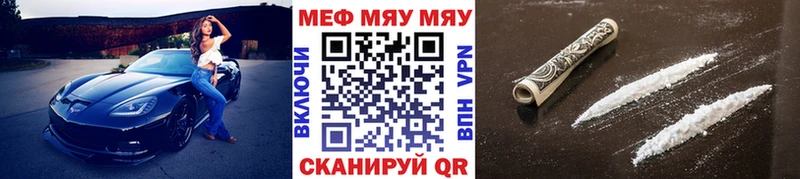 Купить закладки  Няндома  Меф VHQ 