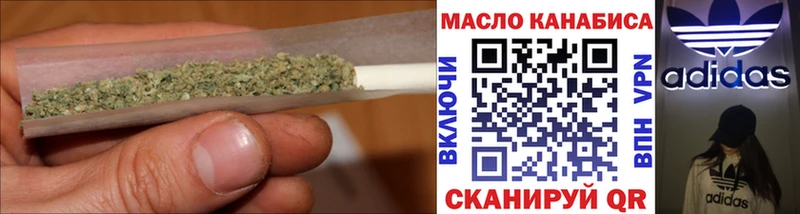 Дистиллят ТГК жижа  Купить где  Няндома 